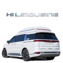 카니발 4세대 알루미늄 하이리무진 레터링 엠블럼 3D 포인트 LIMOUSINE 순정형