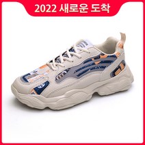 파이어트랩 청소년 캐주얼 스포츠 남성 신발 로우 탑 두꺼운 밑창 운동화 패션 유행 남성 운동화 학생 새 운동화