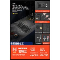 독일 히든 투명 세척기 스테인리스 야채 손소독기 니로슈, T05-3 0