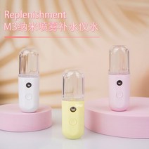 어메이징 미니 가습기 휴대용 충전식 세척쉬운 통세척 필터없는 소형 보습 가습기, 핑크 B 30ml