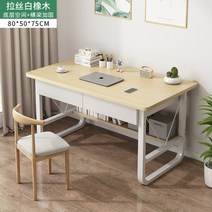 중학생책상 1인용컴퓨터 공부 중등 책상겸테이블, 다크브라운,오크,화이트