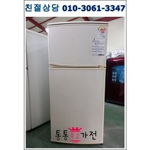 중고냉장고 일반형냉장고 삼성 엘지 위니아 137리터급 소형냉장고 미니냉장고 실속형 사무실 원룸 마사지 펜션 공장 자취 투도어냉장고 서울경기 직접배송 지방 택배발송, 투도어중고냉장고