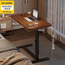 높이조절테이블 이동식 접이식 캠핑용 탈착식 침대 옆 테이블 컴퓨터 높이 조절 책상 접이식 높이 조절 책상 침대 컴퓨터 책상, e