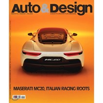 Auto & Design (격월간) : 2020 No.245, Auto &amp Design 편집부