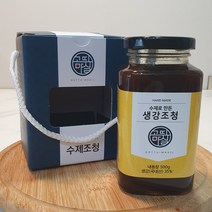 경북성주 100% 수제 가마솥 전통 생강조청, 1개, 500g