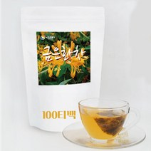 간편한 스틱포장 휴대용 삼각티백 금은화티백차 소화가안될때 위안좋을때 속쓰릴때 위에좋은차 위장에좋은차 100티백, 3개(300티백)