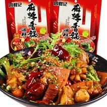 주군기 마라샹궈 매운 맛있는 소스 200gX4개 양식요리