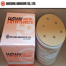 종이 원형사포 5인치6홀(100장) 찍찍이사포, 120번