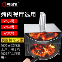 숯불착화기 업소용연소기 집진장치 숯불피우는기계, 265베이킹트레이사용리프팅베이킹트레이