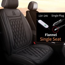 자동차열선시트 12-24v 25W 범용 고속 가열 자동차 히터 시트 커버 높음/중간/낮음 1 피스 30 '빠른, 11 PQ300B-1SeatBlack