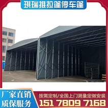 이동식주차장 개인조립식주차장 푸시-풀 주차 천막 텐트 온주 Lishui 사용자 정의, 평방 미터당 이동식 슬라이딩 창고