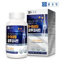 N 엔 아세틸 글루코사민 연골 관절 영양제 MSM 상어연골 해조 콜라겐 분말 연골에 관절에 허리에 어깨 발목 손가락 발가락 목 허리 손목 무릎 건강에 좋은 관리복합식품 약 x