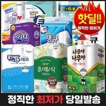 핫딜정품 총알배송, 1[이벤트]프리소15m3겹30롤(고사양 해뜨는집대체발송