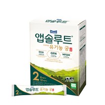 앱솔루트 유기농 궁 스틱 2단계 14g 20개 스틱 휴대용, 상세내용참조, 상세내용참조