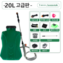 aealz 농약분무기 압축분무기 동력분무기(분무기 당일발송), 20L고급판4시간 근무하다