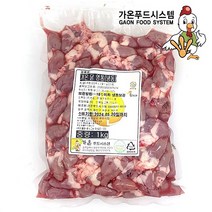 국내산 무염 닭염통 1KG 소포장판매, 1개, 가온염통1kg/5개