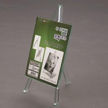 투명아크릴액자 이젤형 세로형 1P 집꾸미기 인테리어소품 포토테이블 그림액자