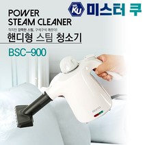[BESTO]베스토 핸디 스팀청소기 BSC-900