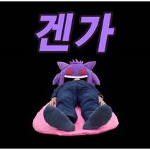 귀두 커버 요정 일체형 쿠션 이불 애니메이션 굿즈 애견 침낭