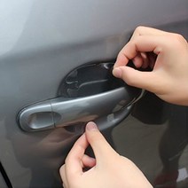 레이 스크래치 기스 방지 손잡이 도어컵 PPF필름