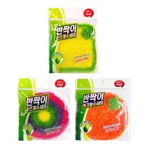 반짝이 아크릴수세미 1개(원형 사각 오렌지)/반짝이수세미/주방/판촉/홍보
