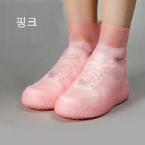 Neirny 신발커버 견고한 PVC 휴대 간편한 논슬립 방수 레인슈즈 신발 커버 FSXT001, 성인(225cm-270cm), 핑크