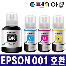 엡손001 T03Y 호환잉크 L4150 L4160 L6160 L6170 L6190 L6191 L14150 L61910, T03Y 검정