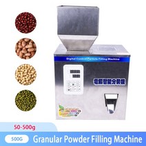 대형 식자재 가정용 업소용 곡물 분쇄기 500g 과립 분말 충전 기계 자동 저울 기계 medlar 포장 기계 차 콩 종자 입자 220v110v, 110v, 유럽 ​​연합