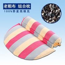 받침 낮은 기능성 수면자세 기념품 꿀잠 목편한 경추베개 기능성 옆으로눕는 메모리폼, 화이트색