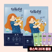 윌로펫 뉴트리탑 면역 3kg (츄스틱 20개증정)