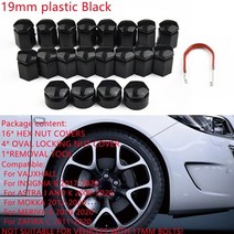 20pcs 자동차 휠 너트 캡 볼트 커버 17mm 19mm 림 외부 장식 특수 소켓 보호 방진 + 제거 클립, 19mm 블랙