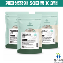 계피생강차 시나몬 생강 계피 차 탕비실 사무실 건강차 국산 3팩, 75g, 1개입, 3개