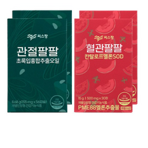 씨스팡 관절팔팔 2개 + 혈관팔팔 2개, 2세트
