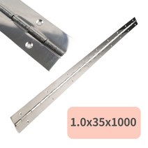 스텐 피아노경첩 꺽쇠 잘라쓰는 긴경첩 1.0x35x1000