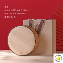 송편바구니 선물상자 명절 포장 원형 추석 5개입, 베이지