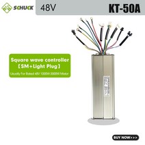 KT 컨트롤러 15A 17A 22A 25A 30A 35A 50A SM WP 라이트 플매트 카펫 매트 러그가있는 36V 48V 72V 모터용 Ebike 사각형 사인파 제어 시스템 사, [26] 50Square SM-Light