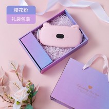 복부 온열기 생리통 배 찜질기 온열 복대 따뜻한 궁전 벨트 여자 월경 기간 이모 이모, 【사쿠라 가루】로맨틱한 선물 상자 ◎6단 온도 조