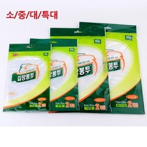 배추절임 김장 김치 튼튼 질긴 비닐봉투2px10개