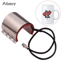 AIBECY 머그 컵 프레스 가열 전달 어태치먼트 실리카 젤 9OZ(12*19CM) 열 기계 전송 승화, 110V