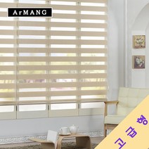 180cm x 200cm | 장인블라인드 로열소프트 콤비 블라인드 맞춤사이즈 주문