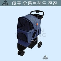 닥스훈트 3륜 유모차 네이비 강아지용품 웰시코기 반려견산책 말티즈