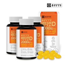 종근당건강 비타민D 2000IU+아연 총 9개월분 3병, 단품, 단품