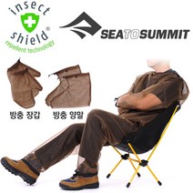 [텐잘남] SEATOSUMMIT 씨투써밋 방충옷 버그 자켓 팬츠 방충복 SM MD LG, 1