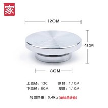 수동 도자기 손물레 알루미늄 물레 조소 돌림판 공방, 알루미늄합금회전테이블12CM(싱글베어링)