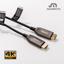 [광케이블접속기추천] 엠비에프 HDMI 2.0 Hybrid 광 모니터케이블 MBF-AOC2050, 1개, 50m