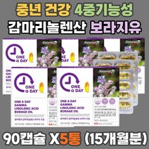 중년 감마리놀렌산 보라지 오일 콜레스트롤 피부개선 호르몬 오메가6 식물성 에스트로겐 에스트로벤 프로스타글란딘 혈행 심계항진 발한 건망증 안면홍조 완화 소포리 코시드 코사이드 폐경 완경 갱년기 여자 여성
