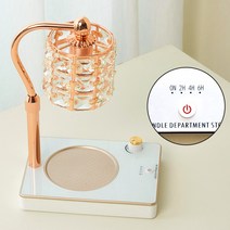 스퀘어 크리스탈 타이머기능 높이조절 불빛조절 일체형 루시드 타이머 캔들 워머, 루시드타이머_로즈골드화이트
