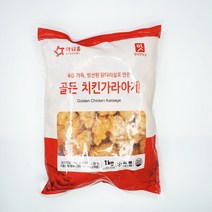 아워홈 골든 치킨 가라아게 1kg 5개