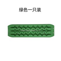 WARM오프로드 탈출보드 모래밭 눈길 진흙 험로 오지 캠핑 차량용 긴급구난탈출용품, 연두 1개개