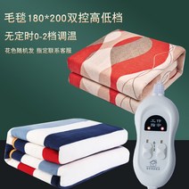Ciliver 스마트 전기장판 도매 1인용 기숙사 1.8m 2인용 양탄자 듀얼컨트롤 미용침대 난방장판 크로스보더 전기요, 1개, 두꺼운 담요 2인용 200x180 일반 더블 컨트롤